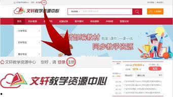 国产资源福利,助力民族产业腾飞的新引擎